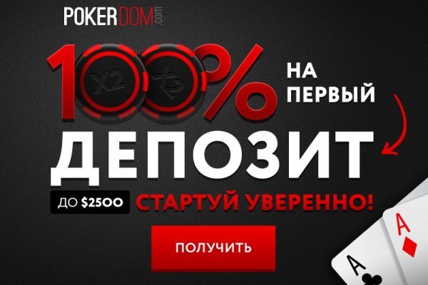 Не работает блэкспрут через тор