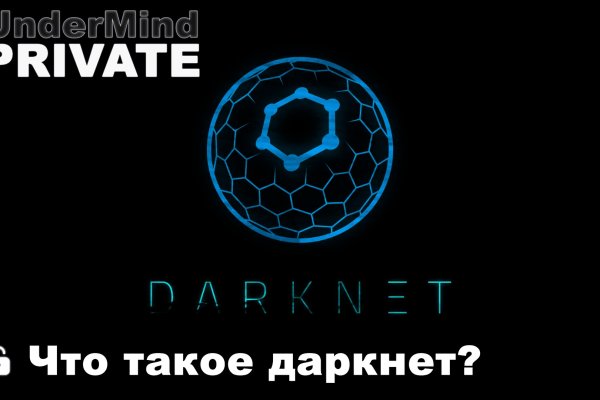 Зеркало для входа на kraken