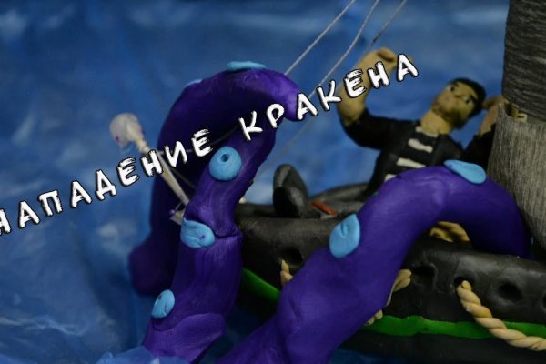 Зеркало на kraken kraken6.at kraken7.at kraken8.at