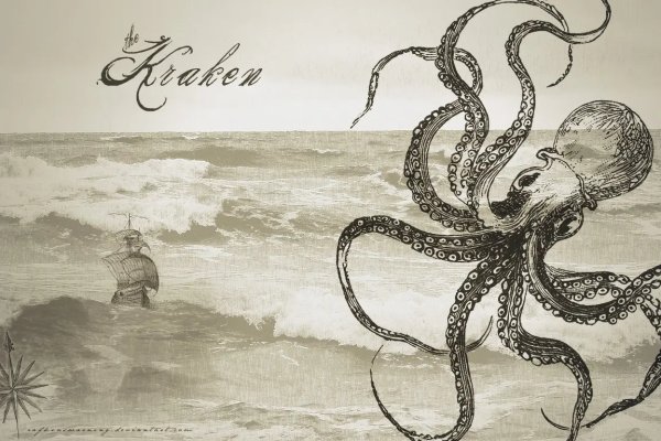 Ссылки на kraken kraken6.at kraken7.at kraken8.at