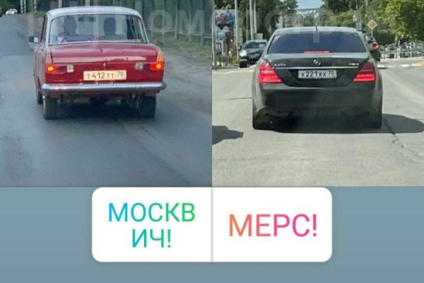 Кракен через зеркало