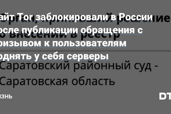 Мега сайт анонимных покупок что это такое