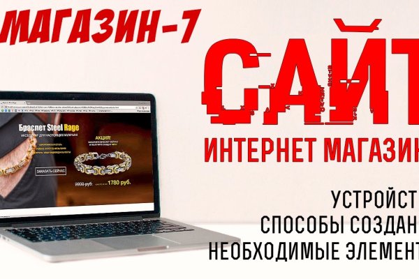 Сайт кракен не работает сегодня kraken6.at kraken7.at kraken8.at