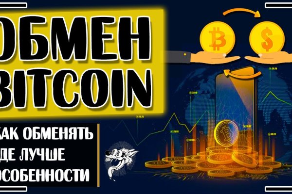 Рабочее зеркало mega для tor браузеров