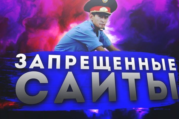 Омг онион сайт