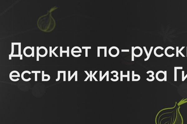 Биткоин банк мега