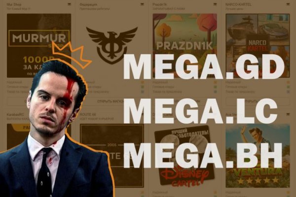 Mega site darknet