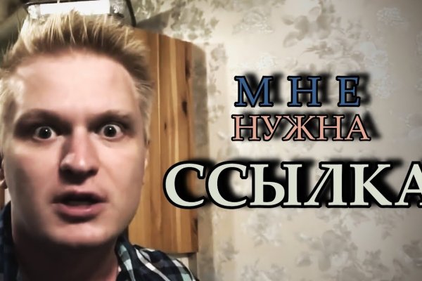 Мега анион официальный сайт