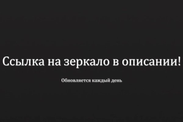 Как купить биткоин на меге первый раз