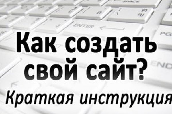 Почему не работает блэкспрут сегодня