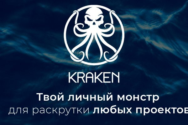 Зеркало на kraken kraken6.at kraken7.at kraken8.at