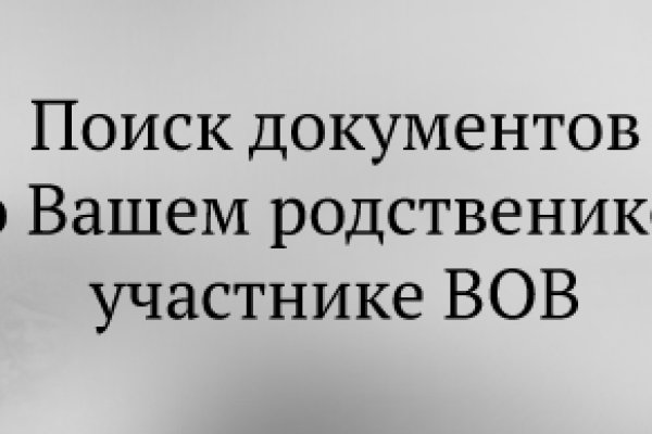 Как зайти на сайт блэкспрут онион