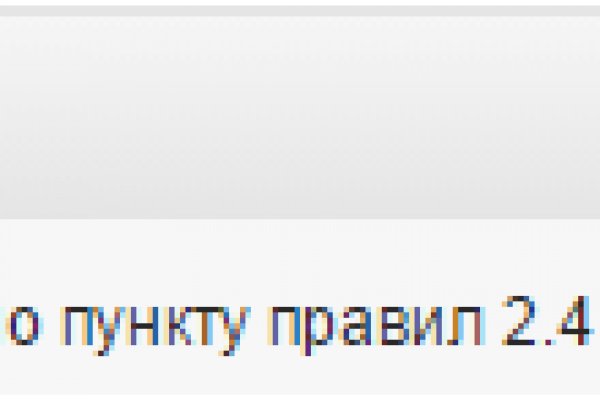 Сайт продажи нарко веществ омг