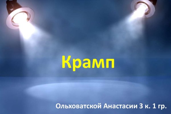 Гашиш 1 грамм купить