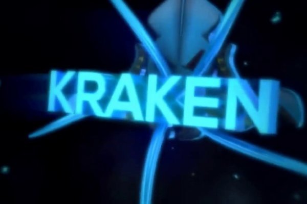 Kraken вы забанены